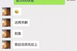 响水遇到恶意拖欠？专业追讨公司帮您解决烦恼